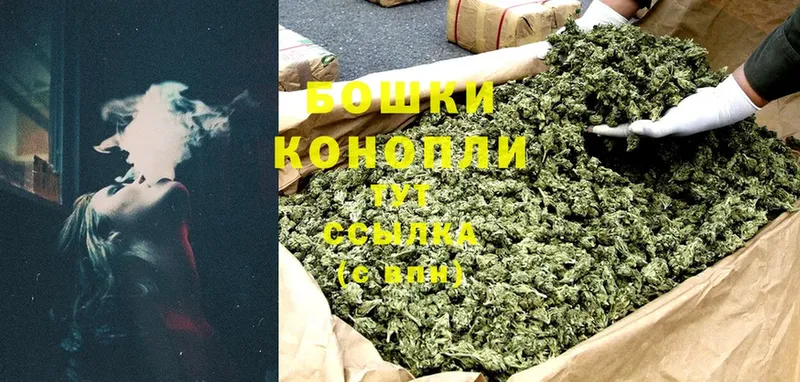 МЕГА ССЫЛКА  Коркино  Бошки марихуана LSD WEED 